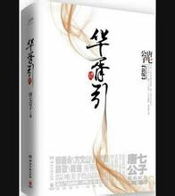 打破“续集难续”定律，《夜城赋之离生》如何撬动新老观众？